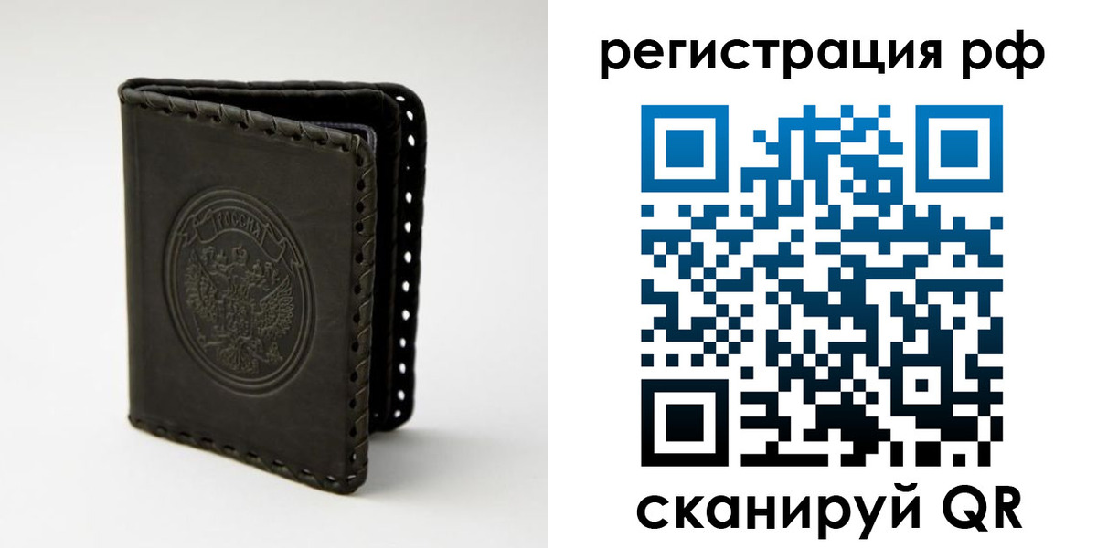 прописка иностранных граждан в Нязепетровске