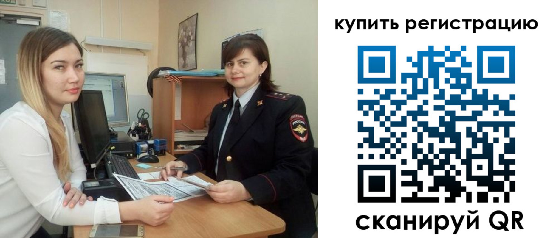 временная прописка в Нязепетровске
